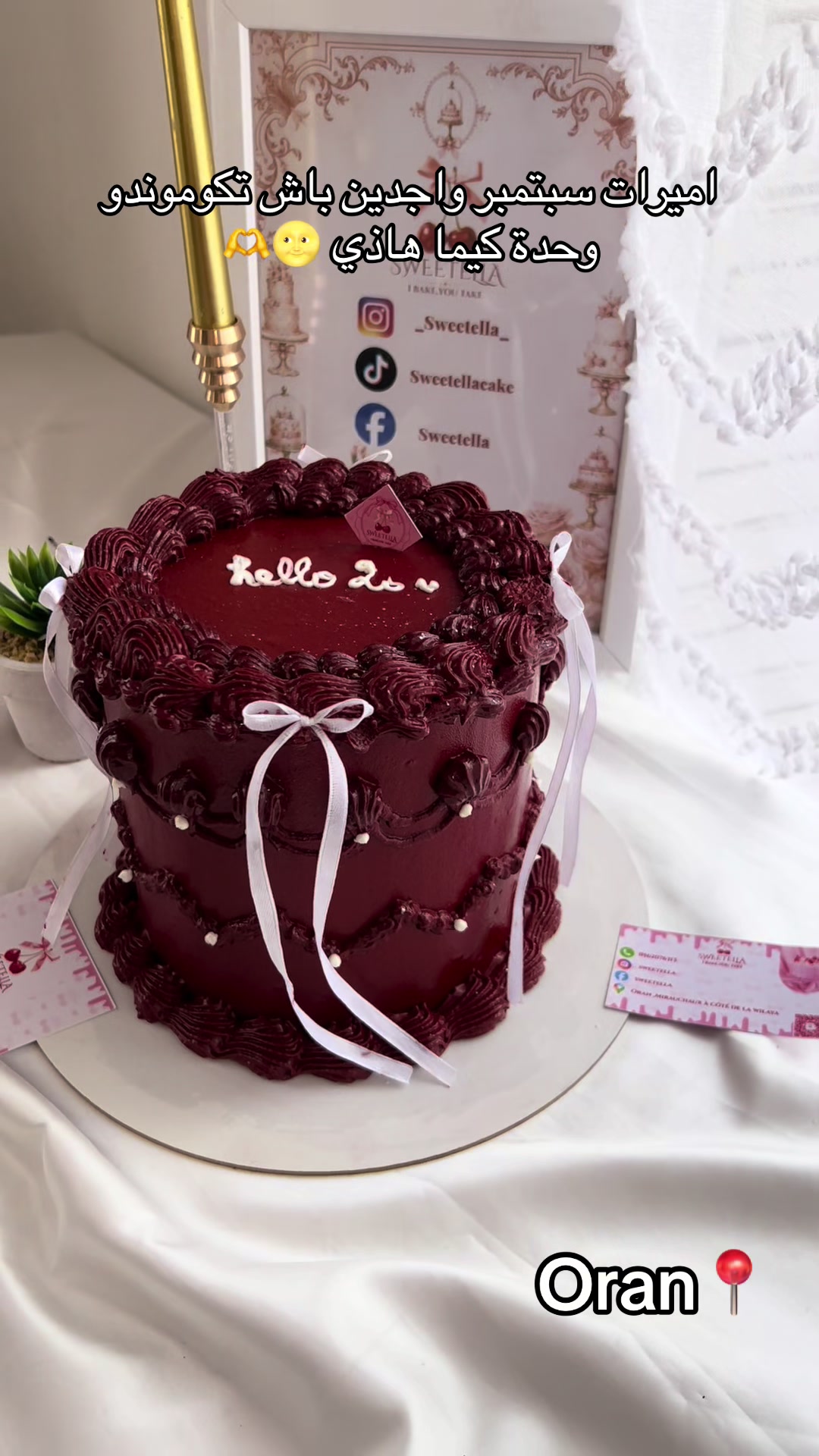 @sweetella