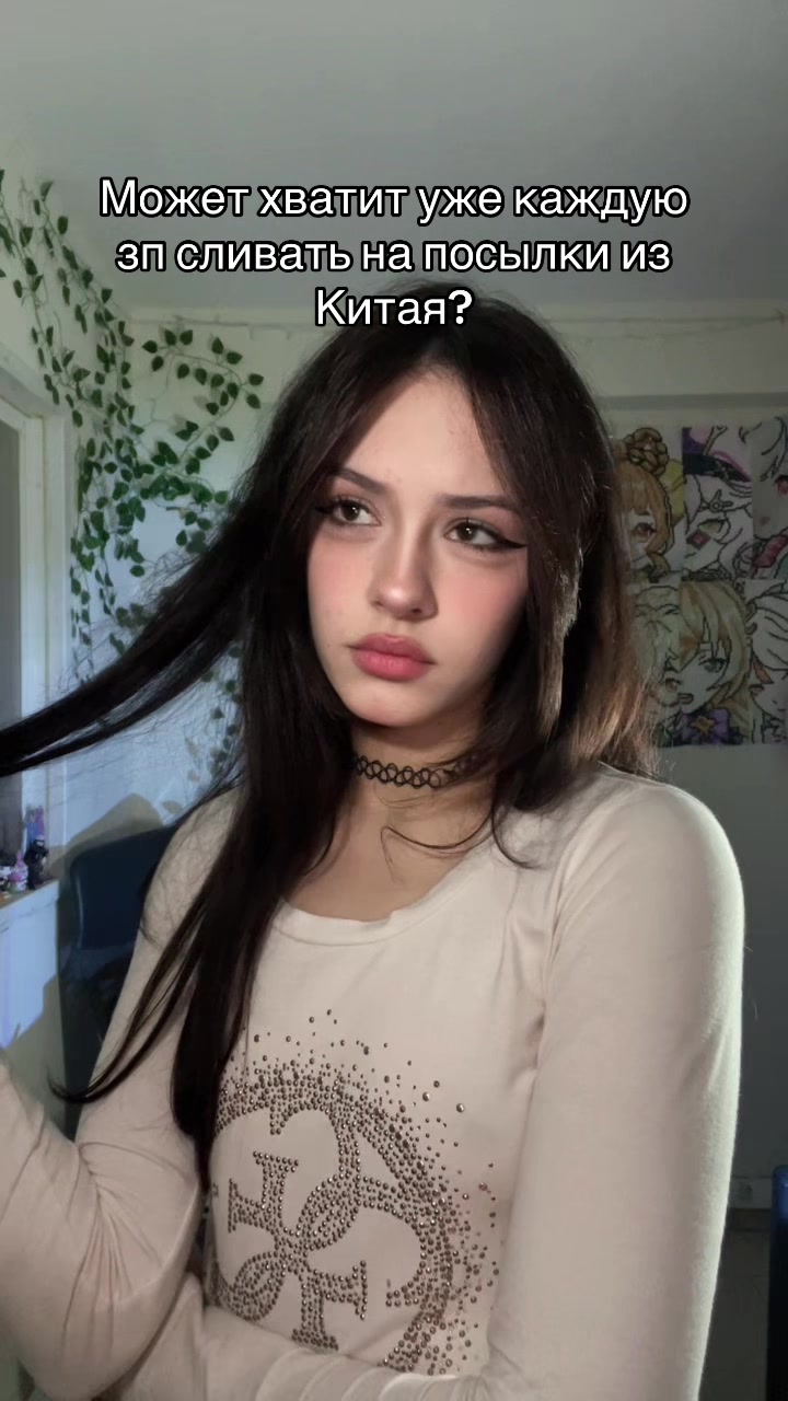@Г0WН0ШМЫГ