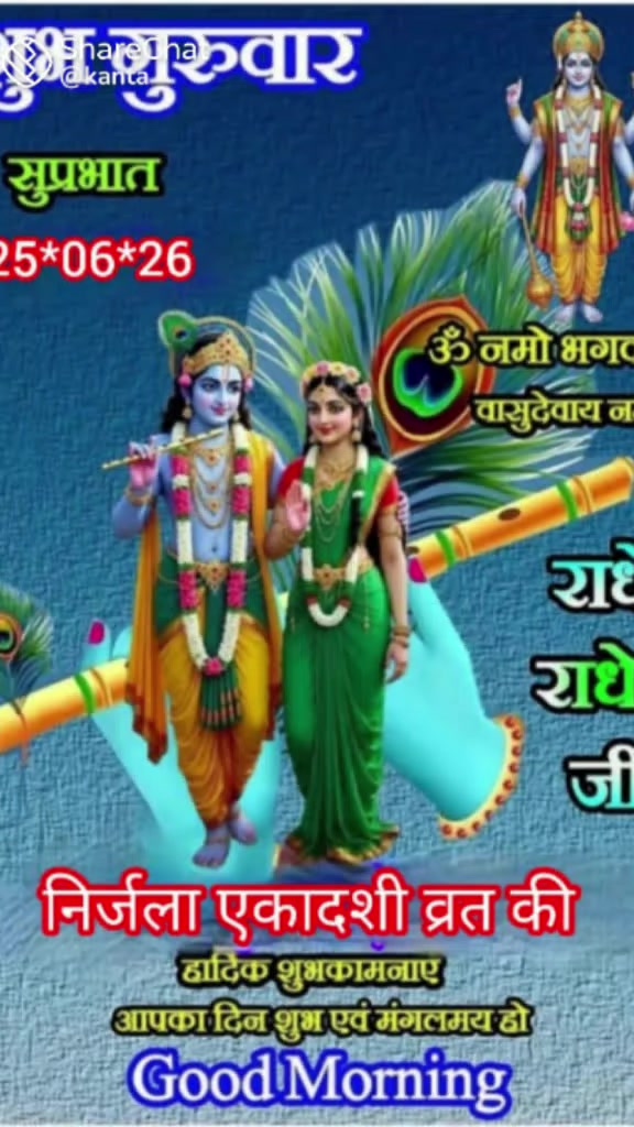 @NAGENDRA YADAV 432