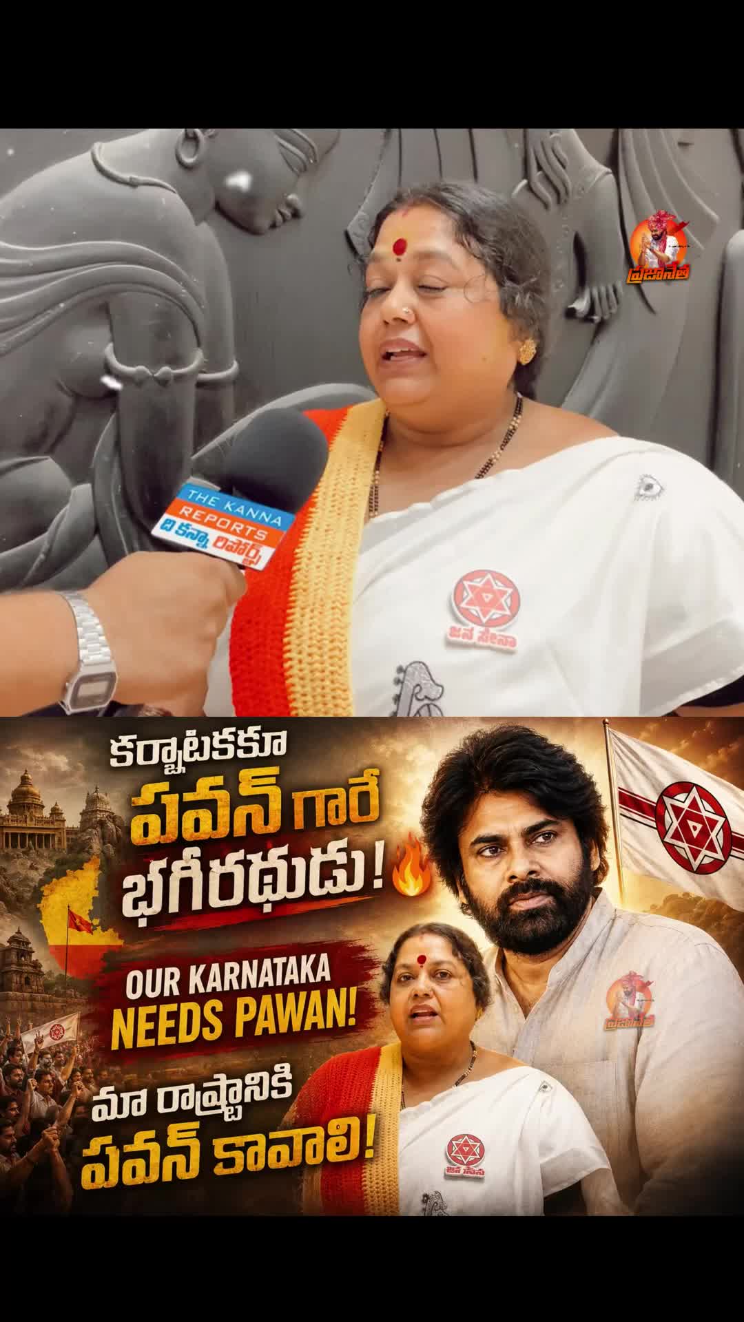 @PSPK MY❤️ANAND