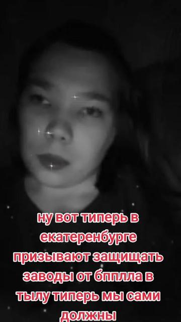 @🇮🇱Сестра Олежки горец🇮🇱