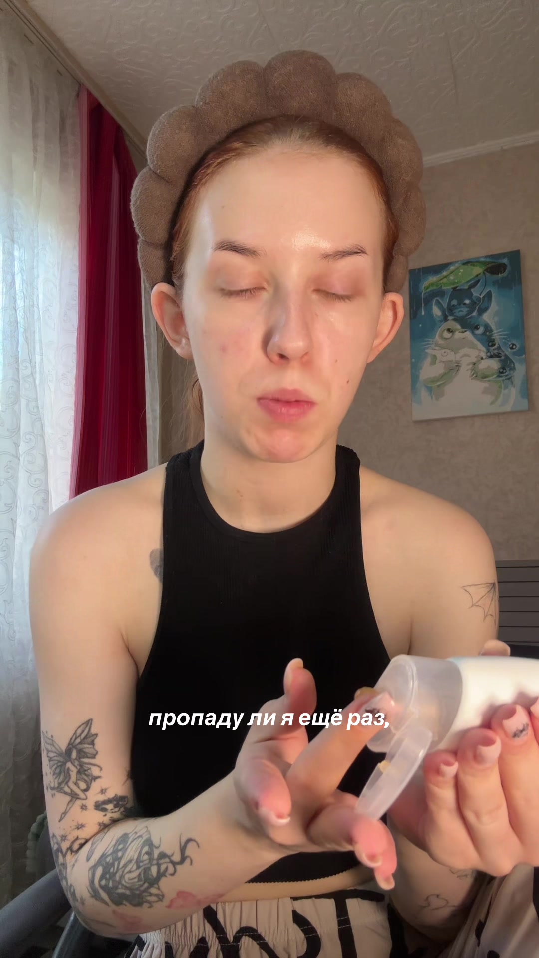 @тгк: наша настька