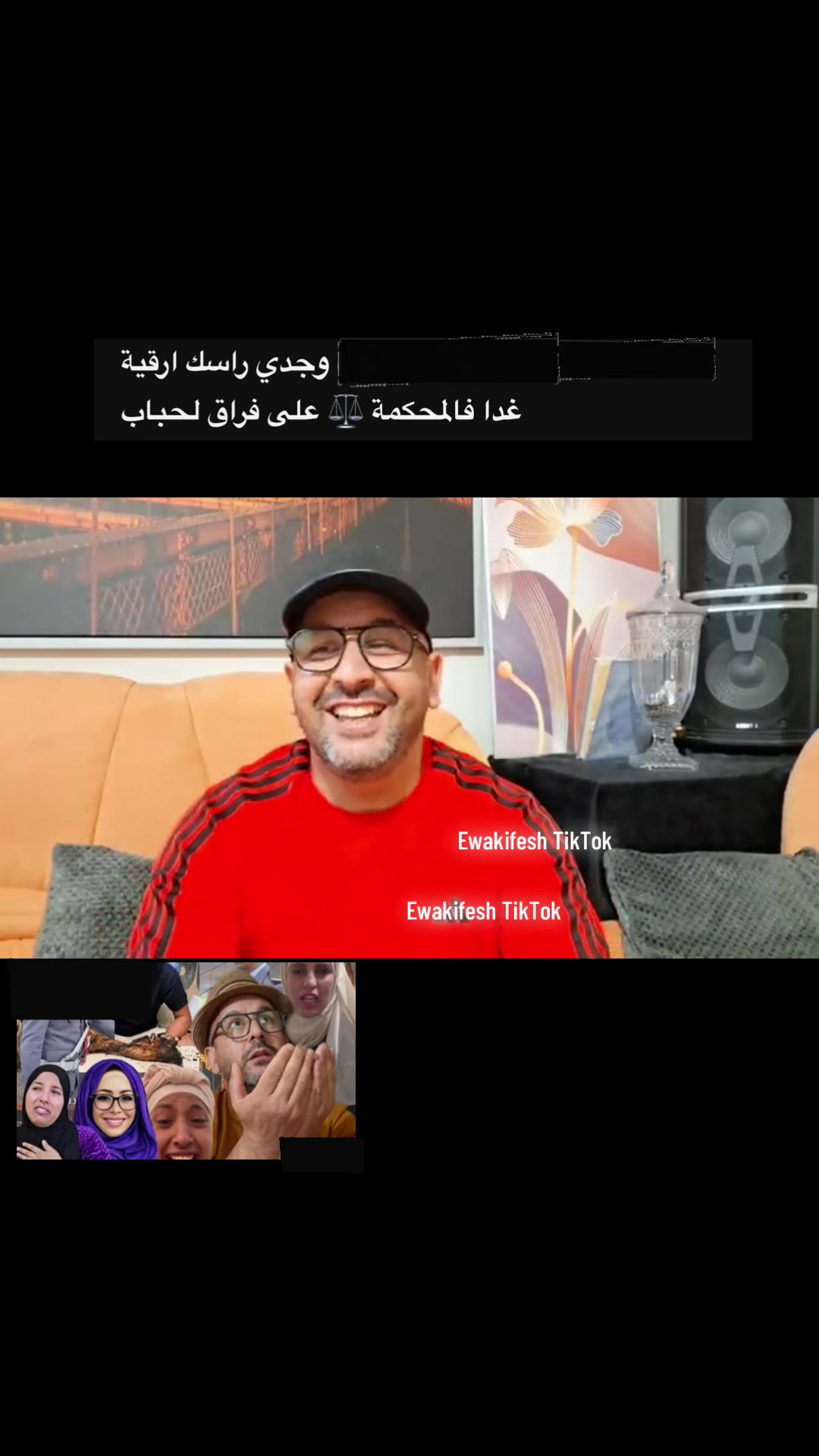@🔥إيوا كيفاش🇲🇦EwaKifesh🇳🇱