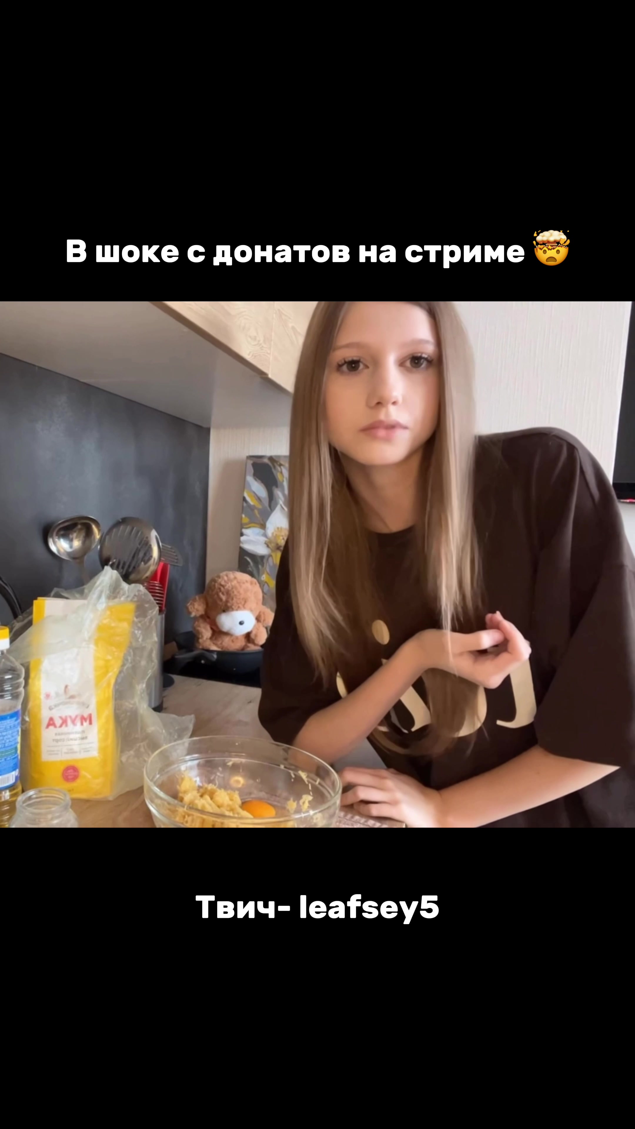 @minisss.stream