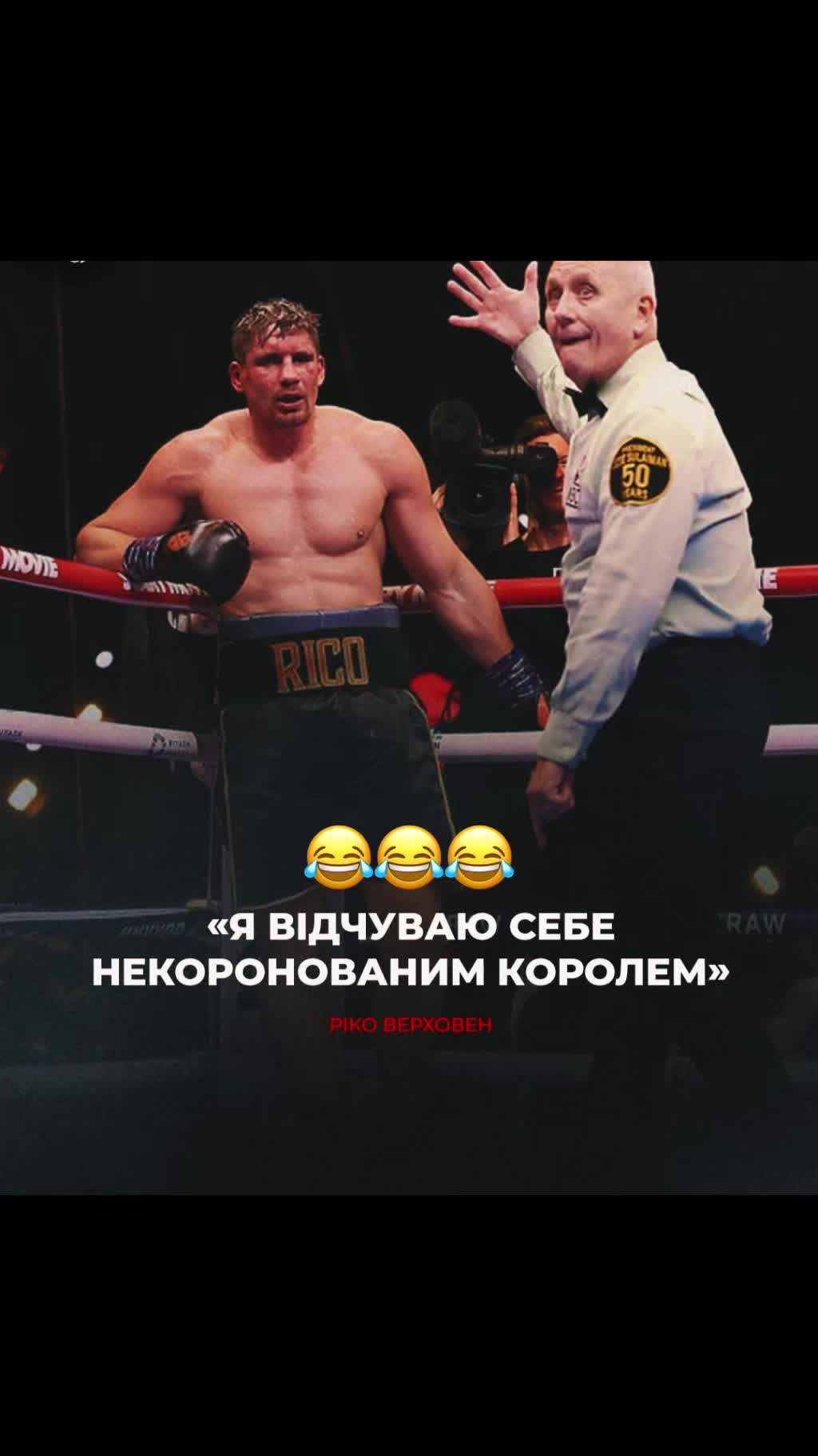 @USYK FAN
