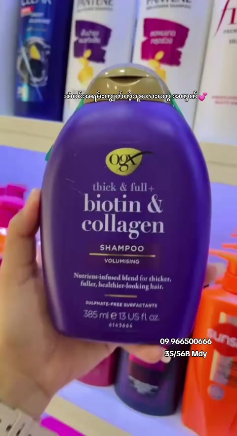 @Time To Shine Beauty store