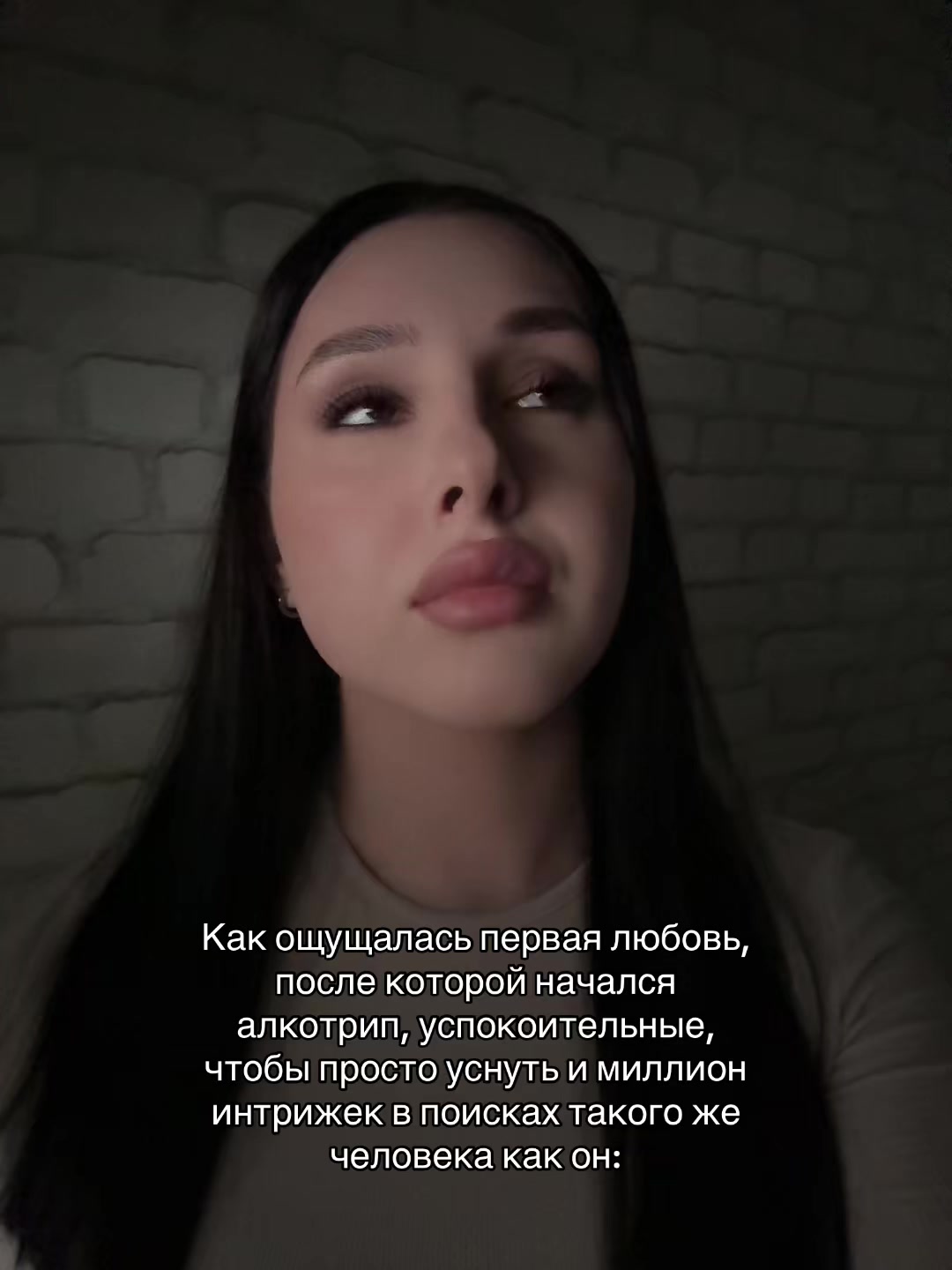 @тгк: жизнь подделки