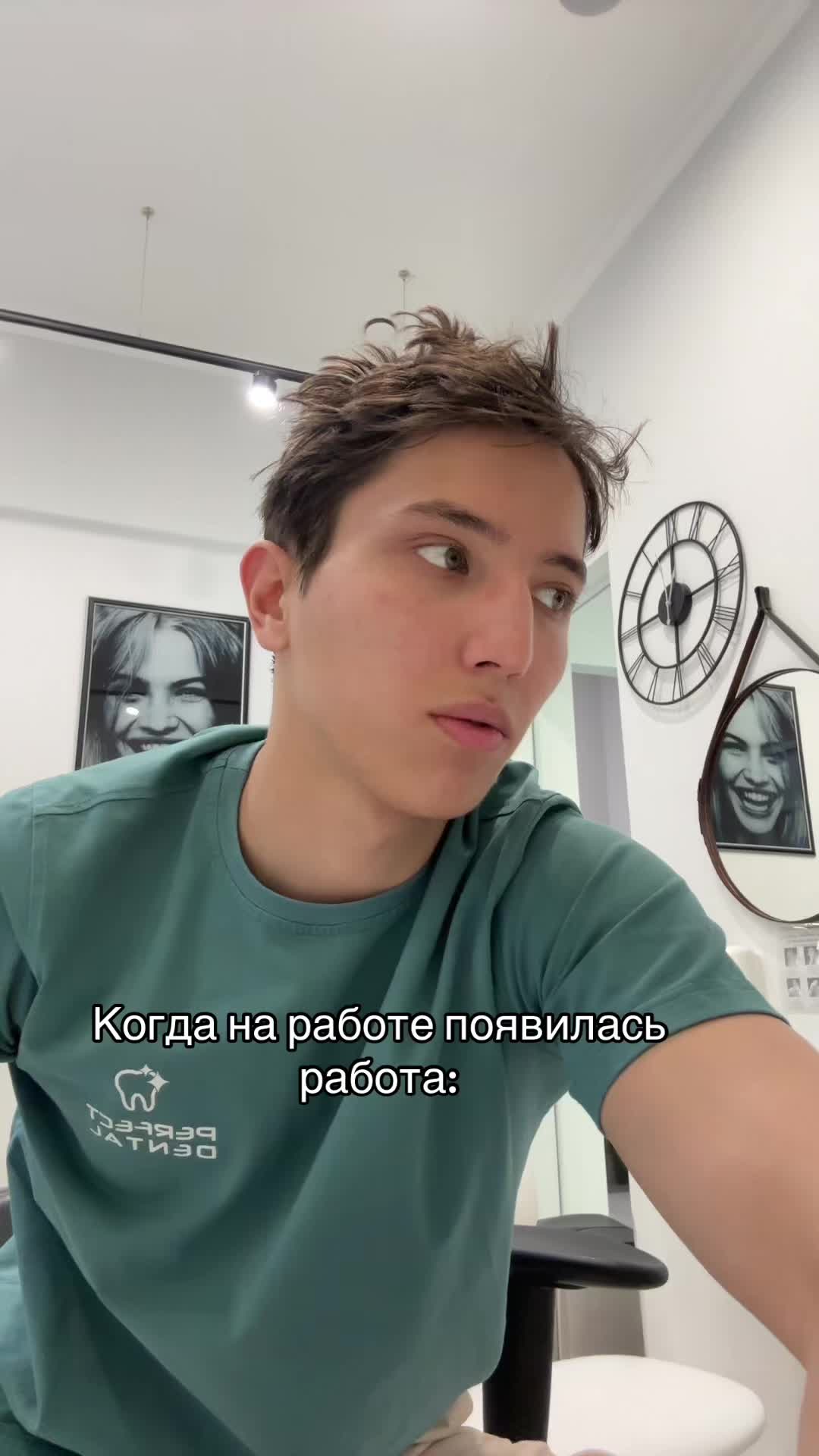 @🥼