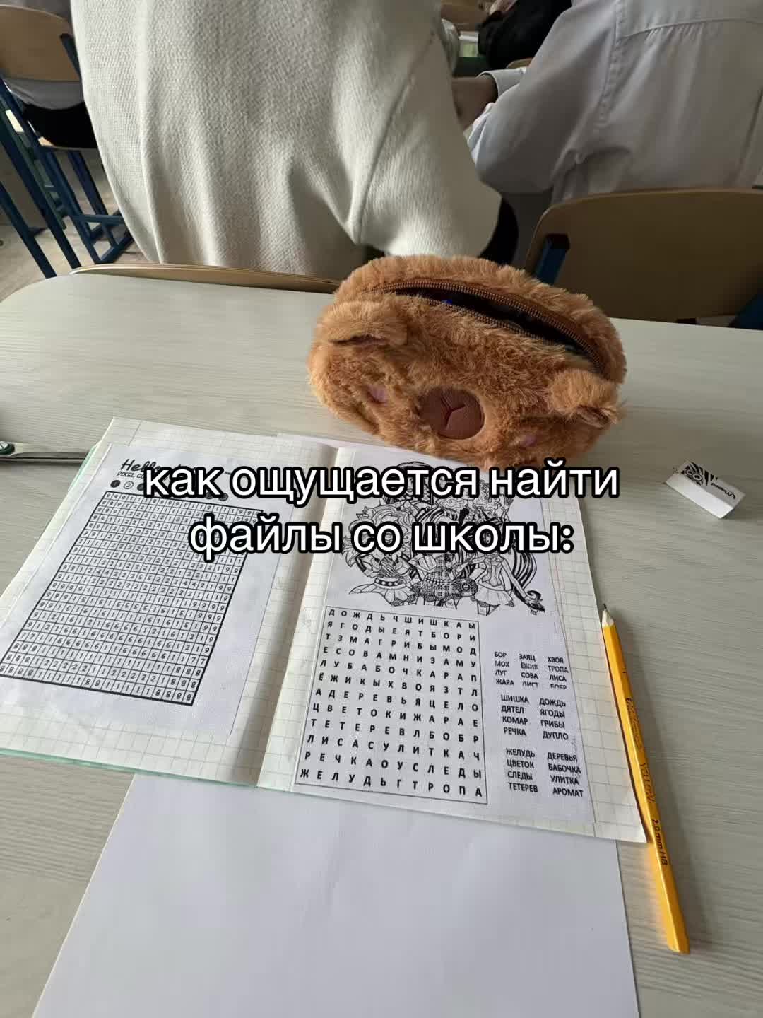 @🫶🏻лизобакт🫶🏻