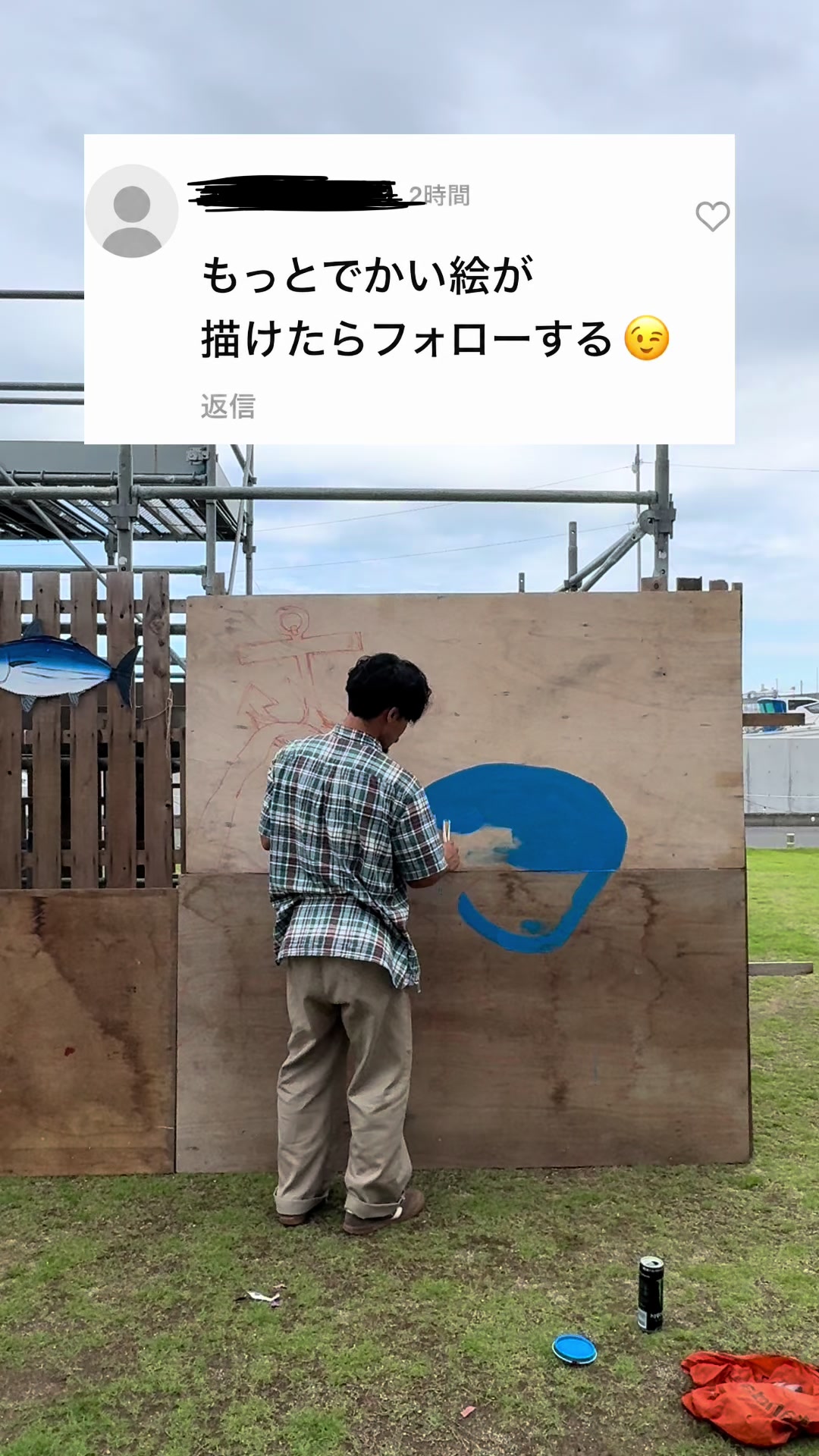 @ノジコフ