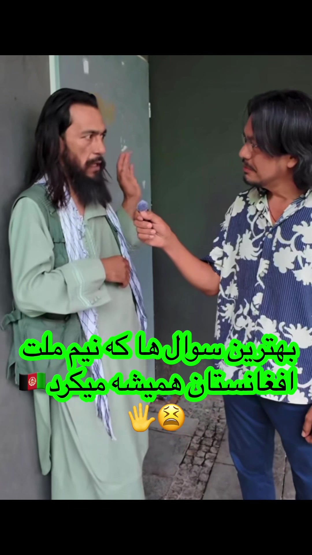 @★㋛𝓐𝓜𝓘𝓡㋛★