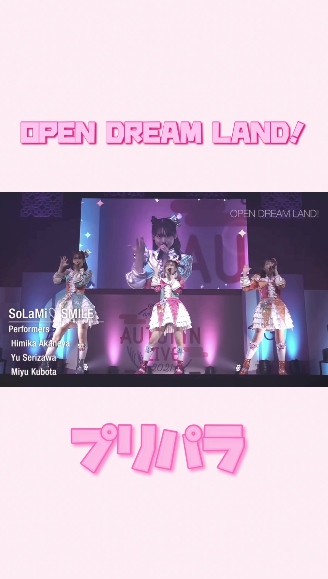 @さ さ な