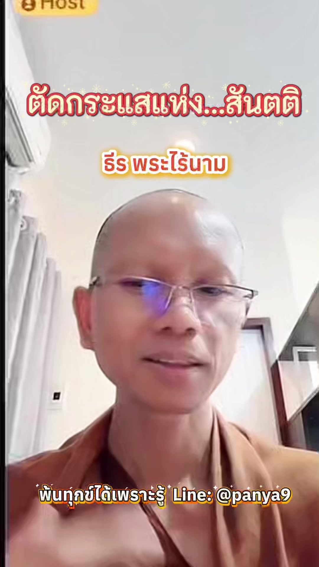 @Su Wiriya