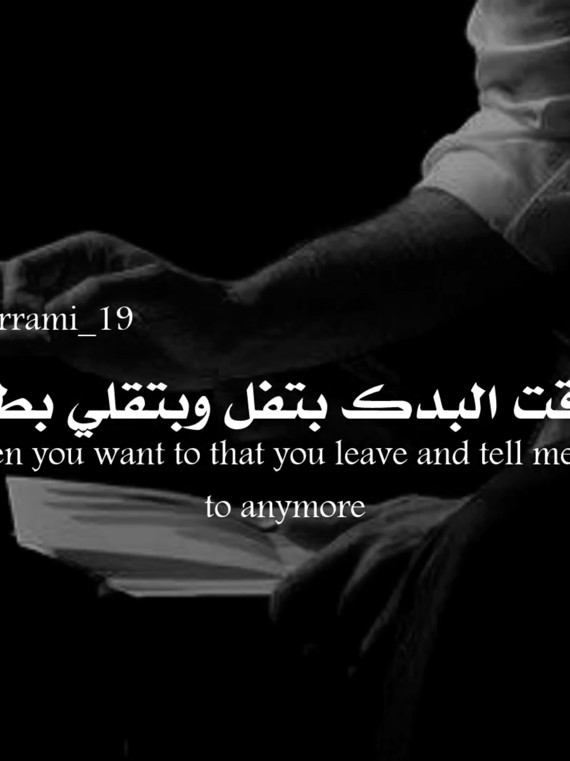 @𝐑𝐚𝐦𝐢 ll رامي