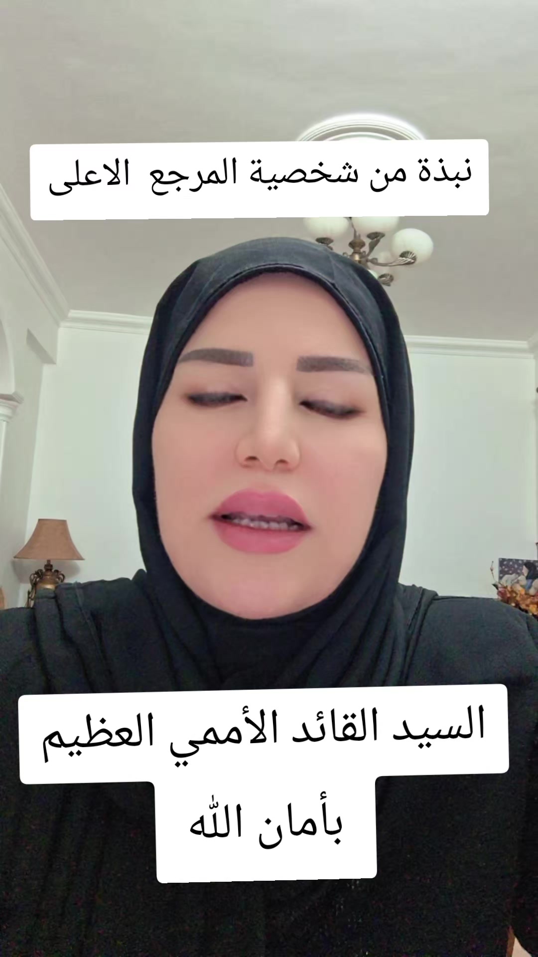 @Marwa Jahami