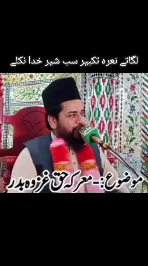 @Ata ul Mustafa Rizvi Official