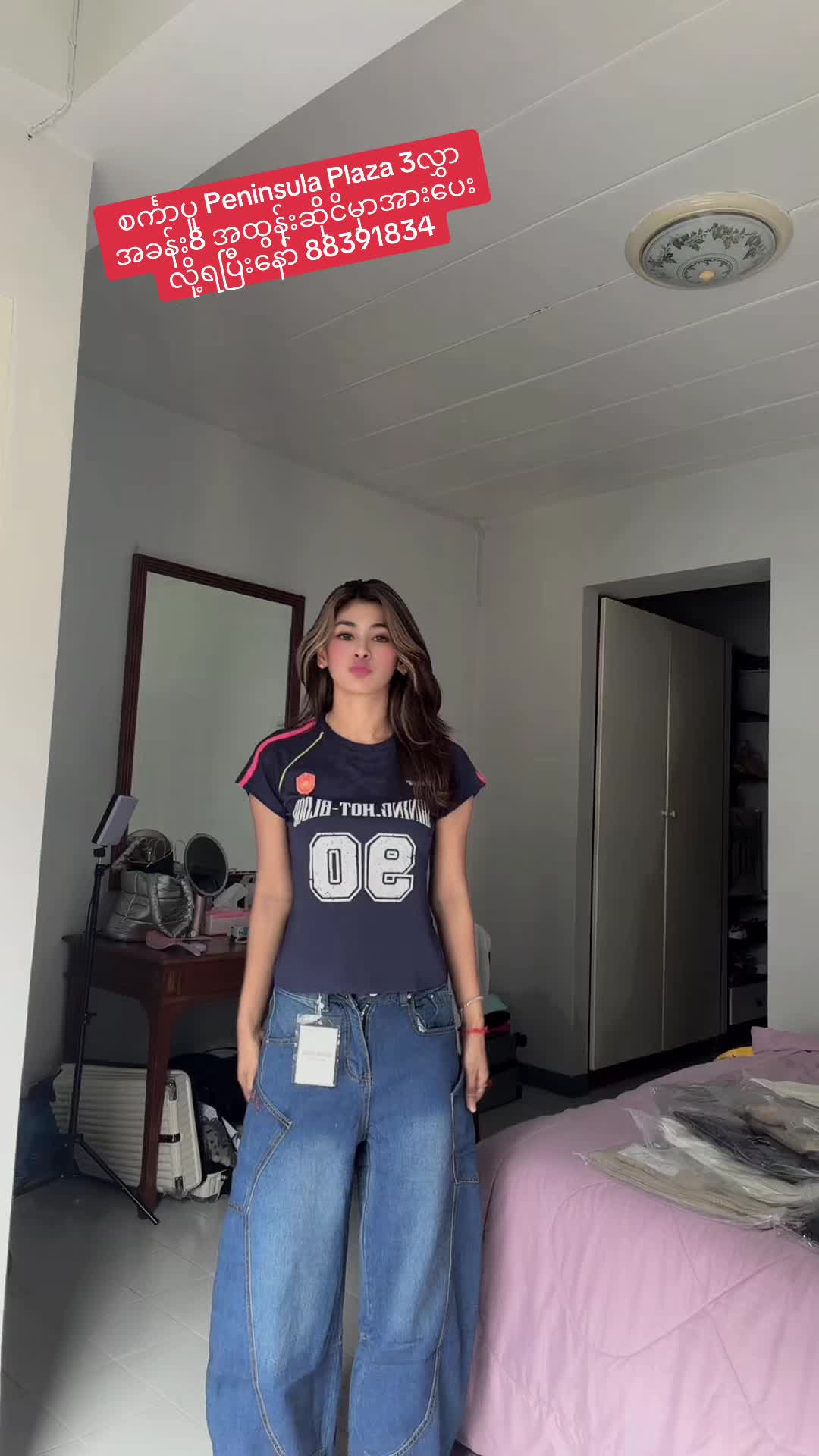 @Su Myat Aung 🇲🇲&🇸🇬
