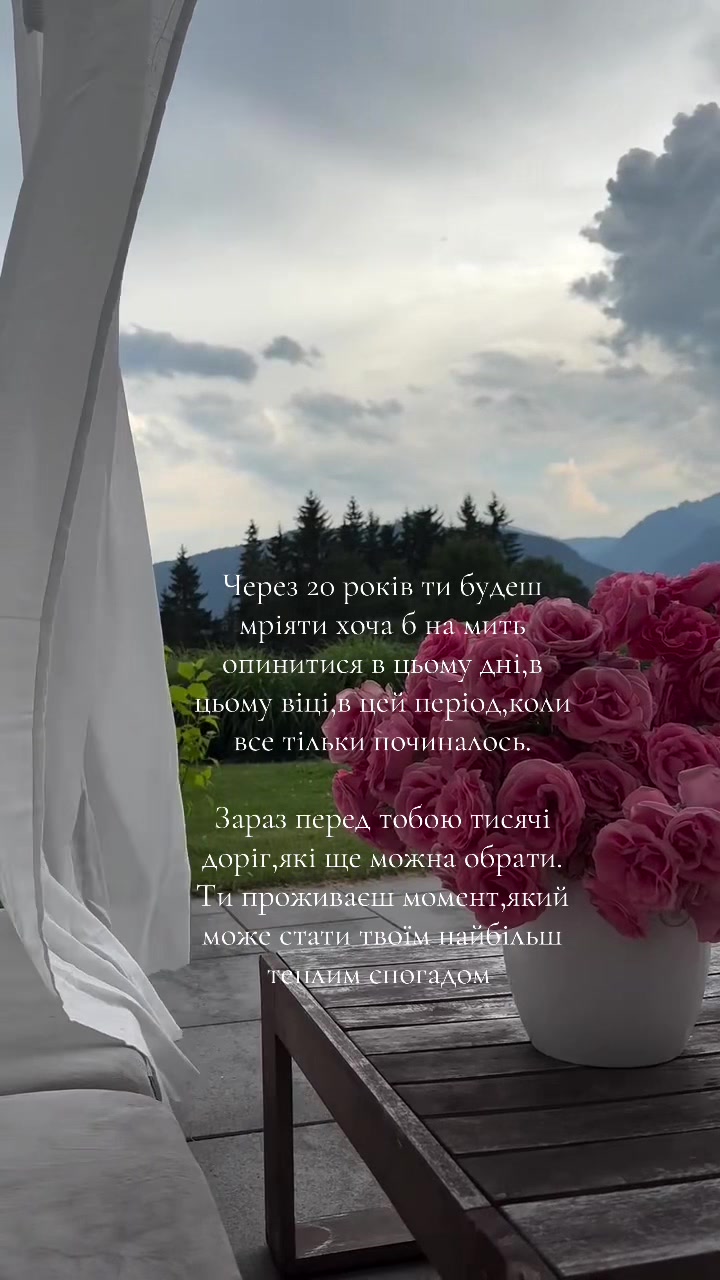 @Ендокринолог Вінниця🌸