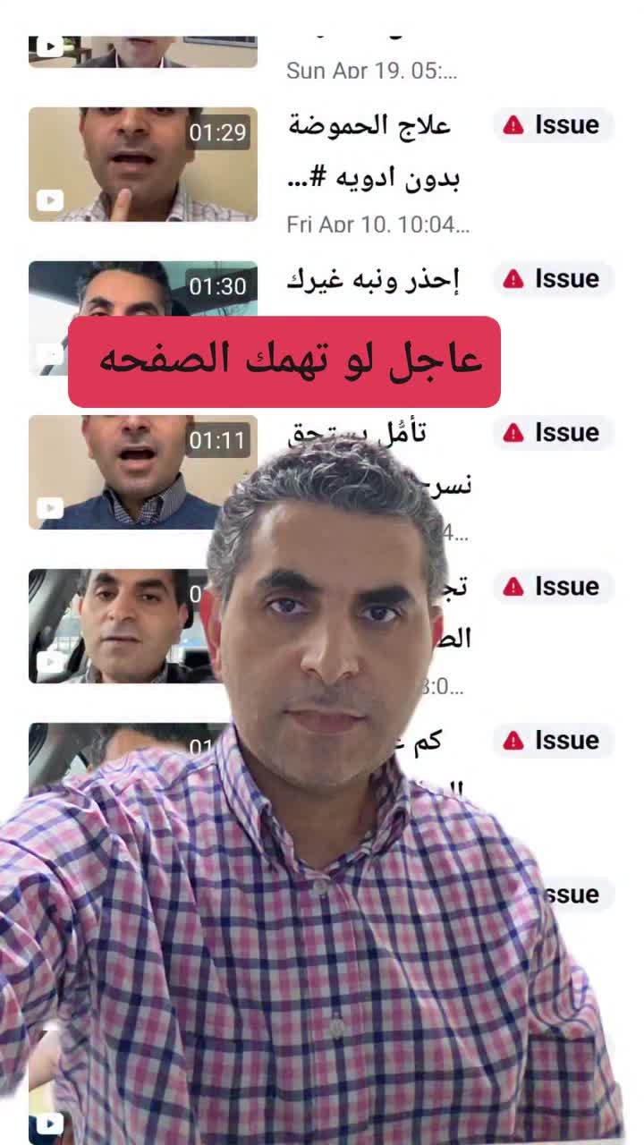 @Dr. Waleed Attia