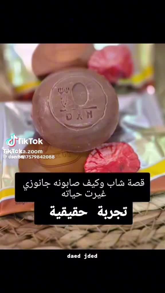 @✨️Doaa✨️