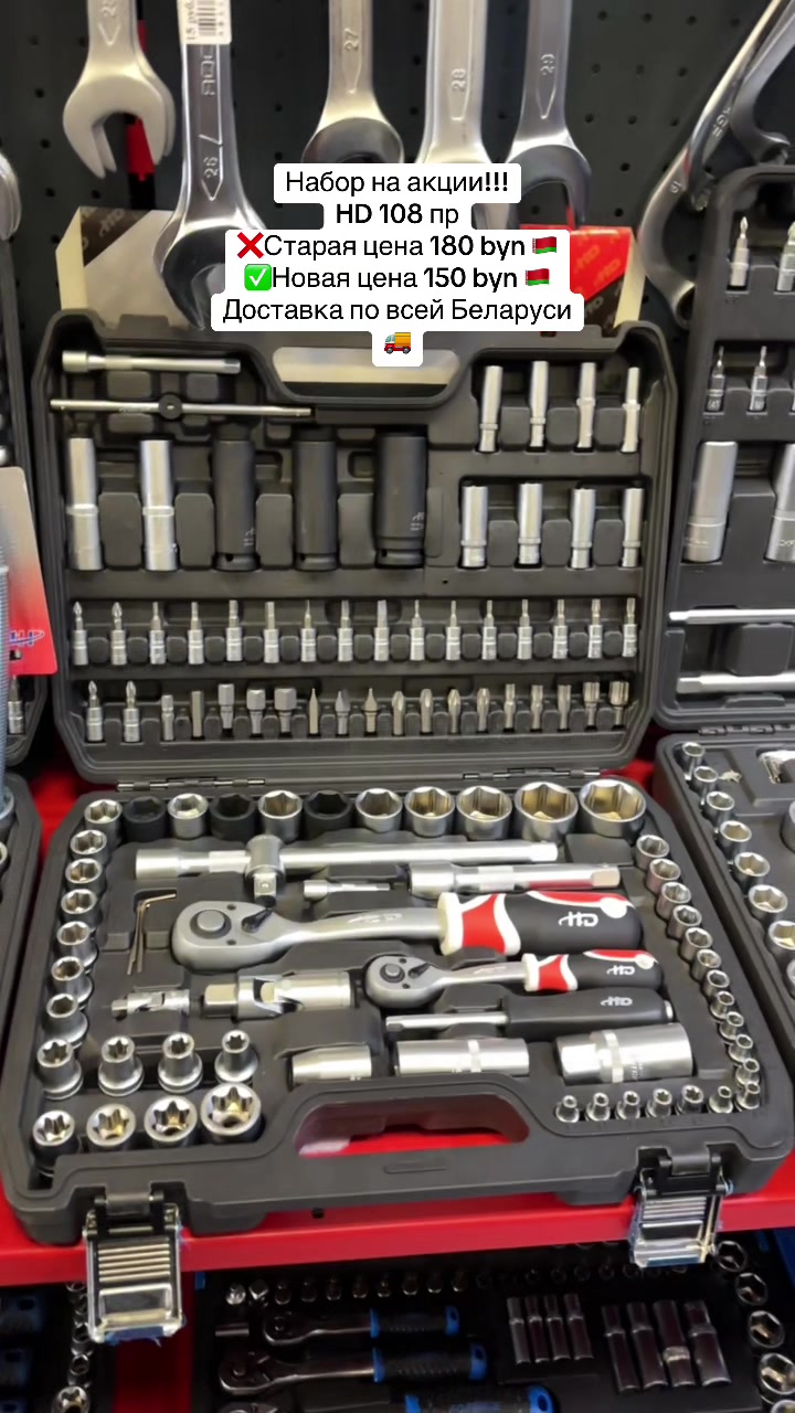 @Авто Инструмент🛠️🔧👨🏼🔧