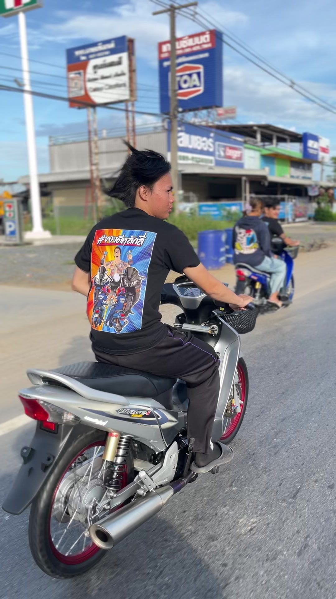 @หวังปี้lจ้า