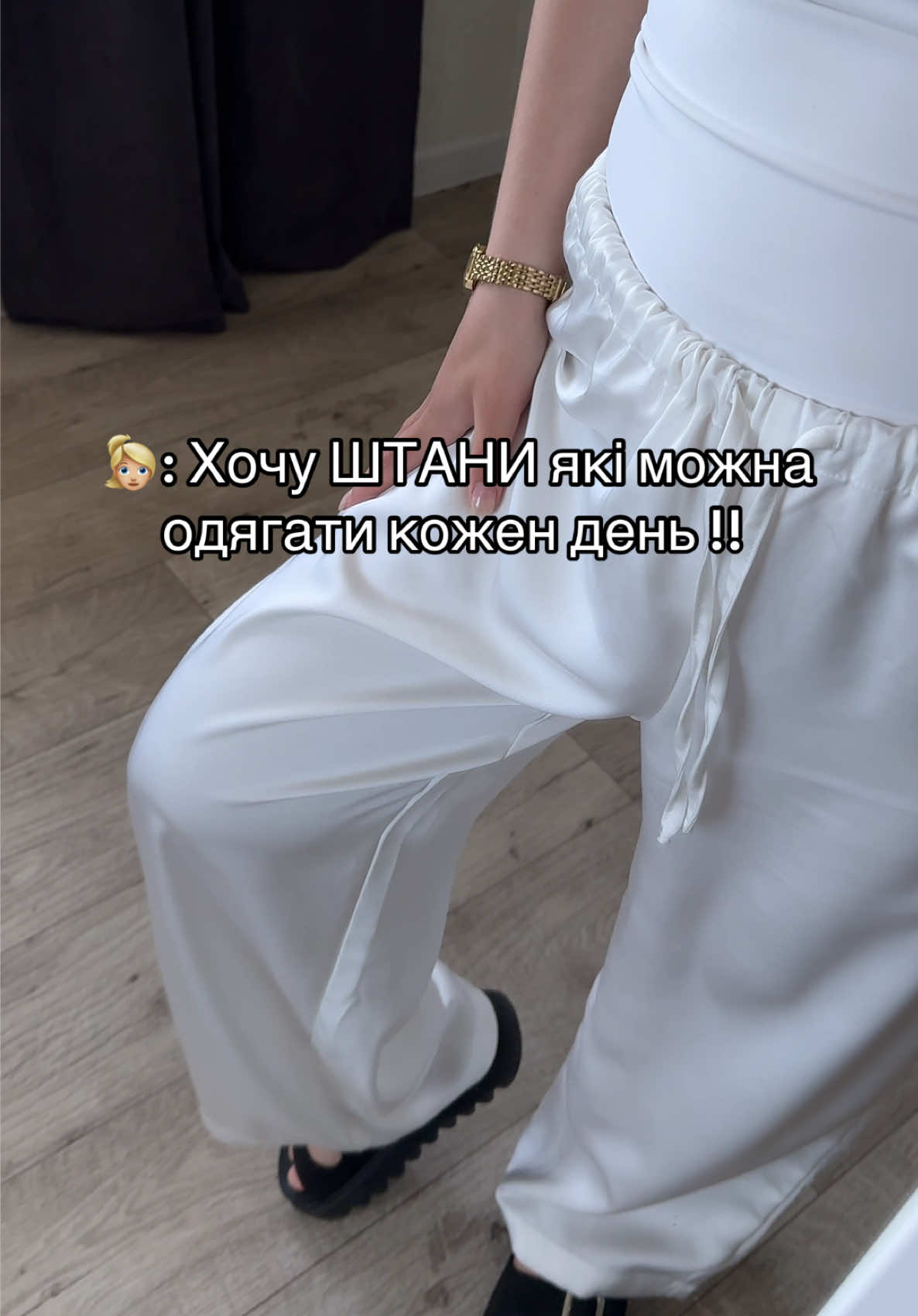 @Жіночий одяг