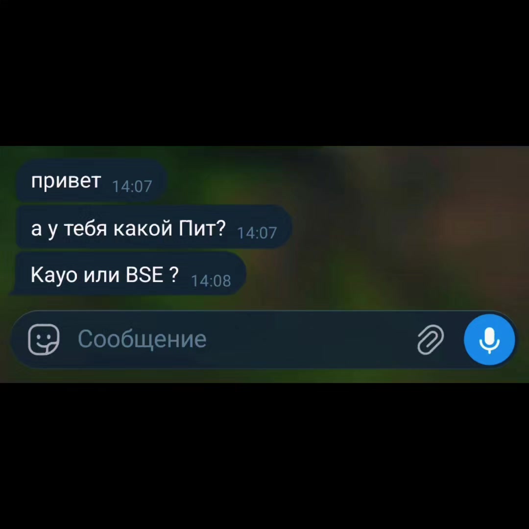 @ТГК:Nevelsky_TTRчик🖤