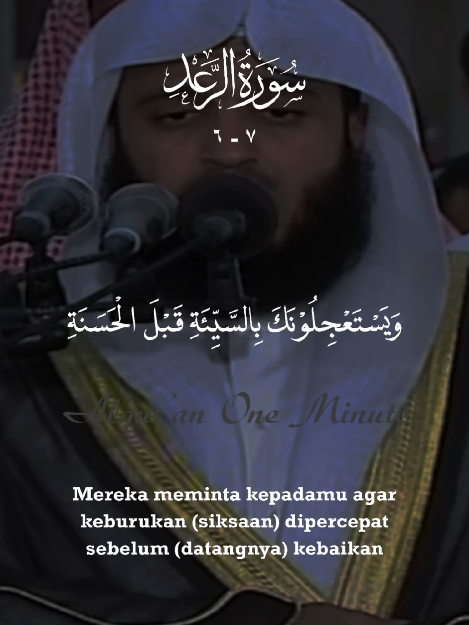 @Alqur'an One Minute