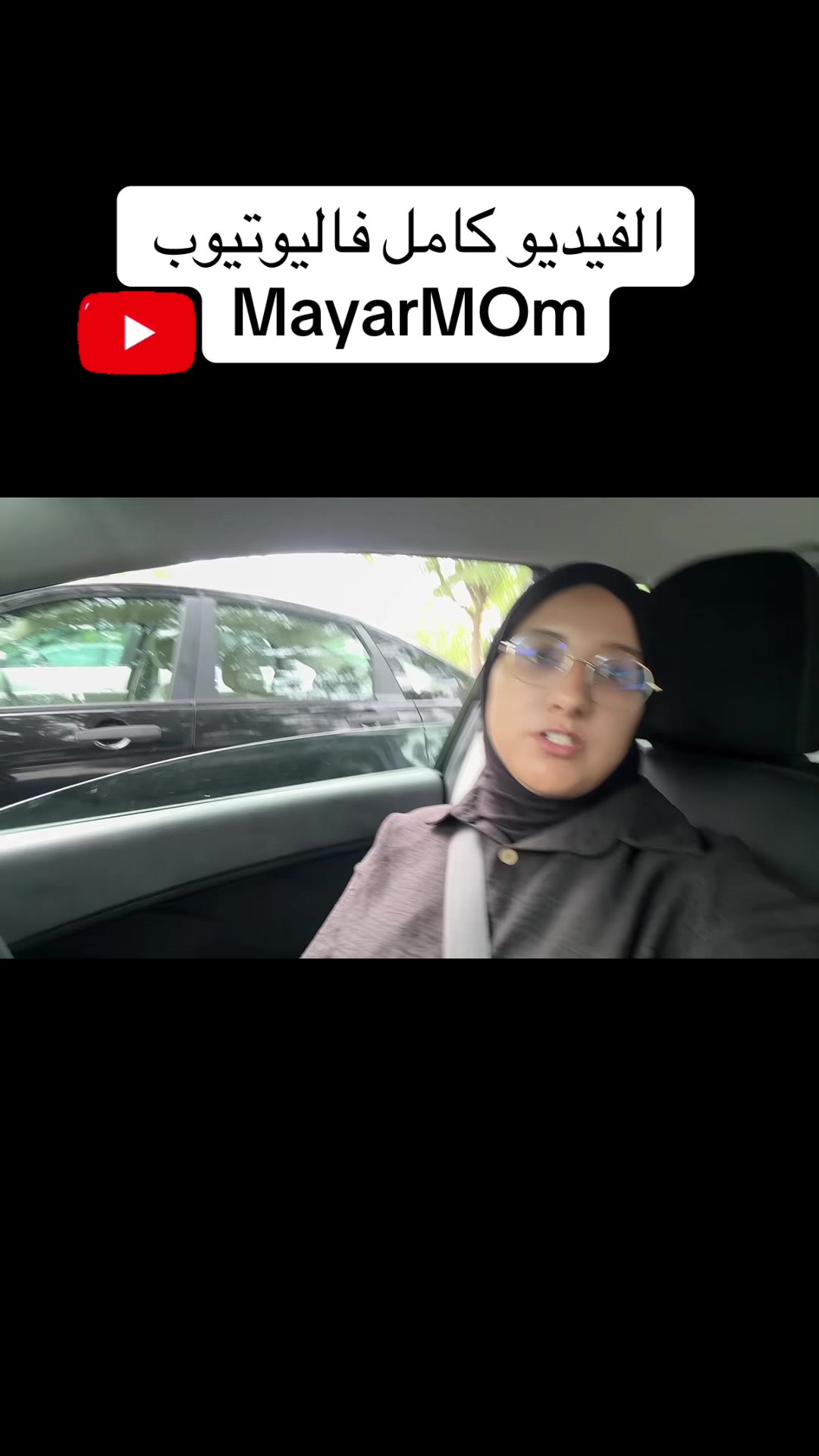 @MayarMOm
