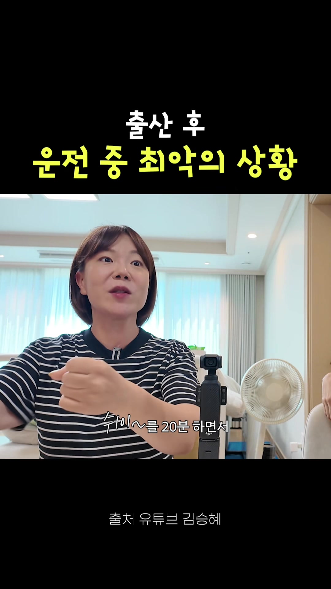@김승혜