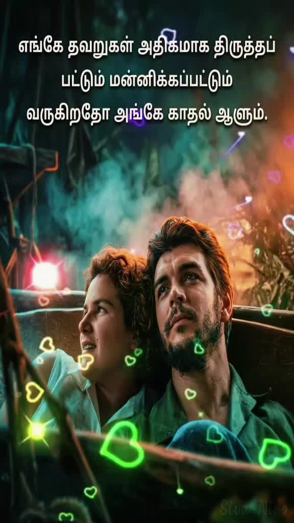 @லஷ்மன்💪💘🔥