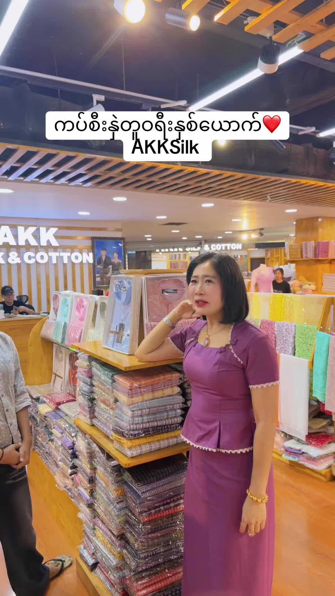 @Akk Silk (official account)