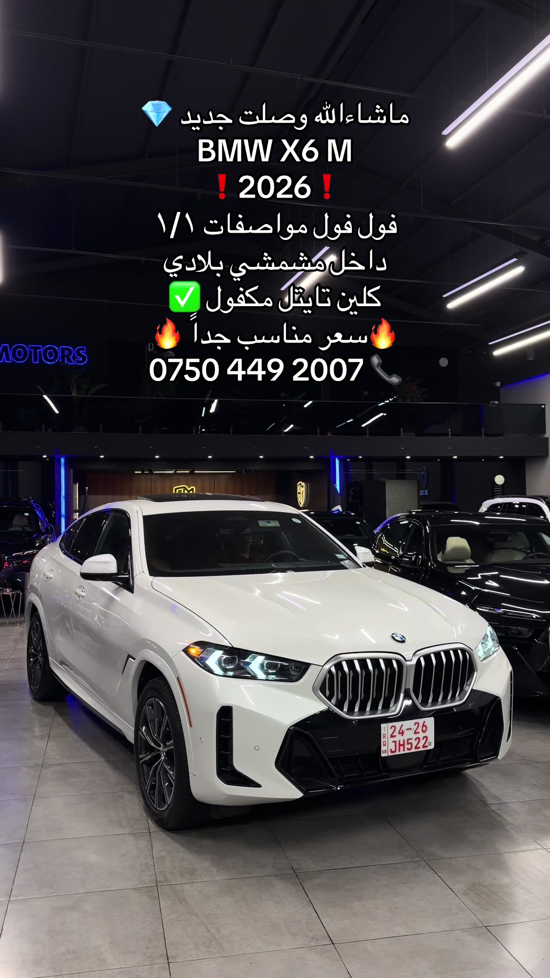 @Black Motors Iraq