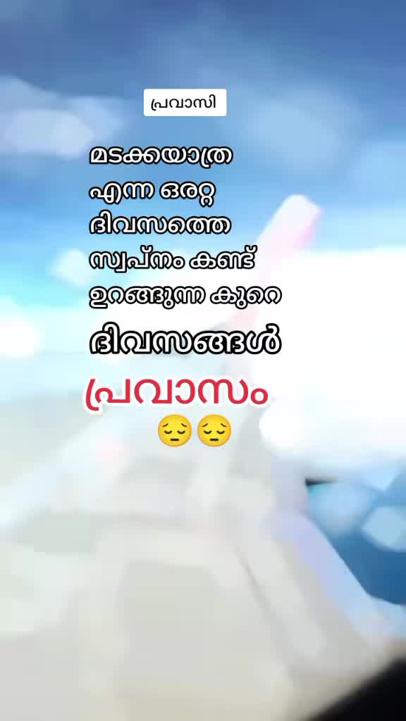 @ഗഫൂർ.ചെട്ടികുളങ്ങര