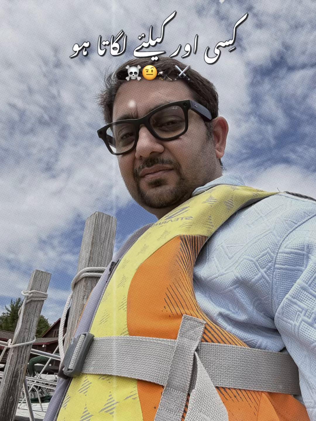 @Ahsan Javaid