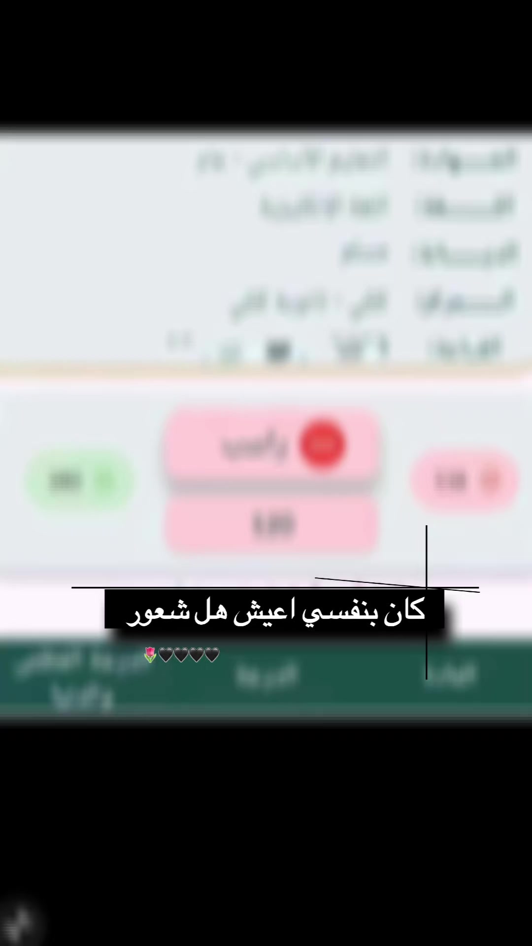 @خــديـجـه&brvbar;𝒉𝒂𝒕𝒊𝒄𝒆