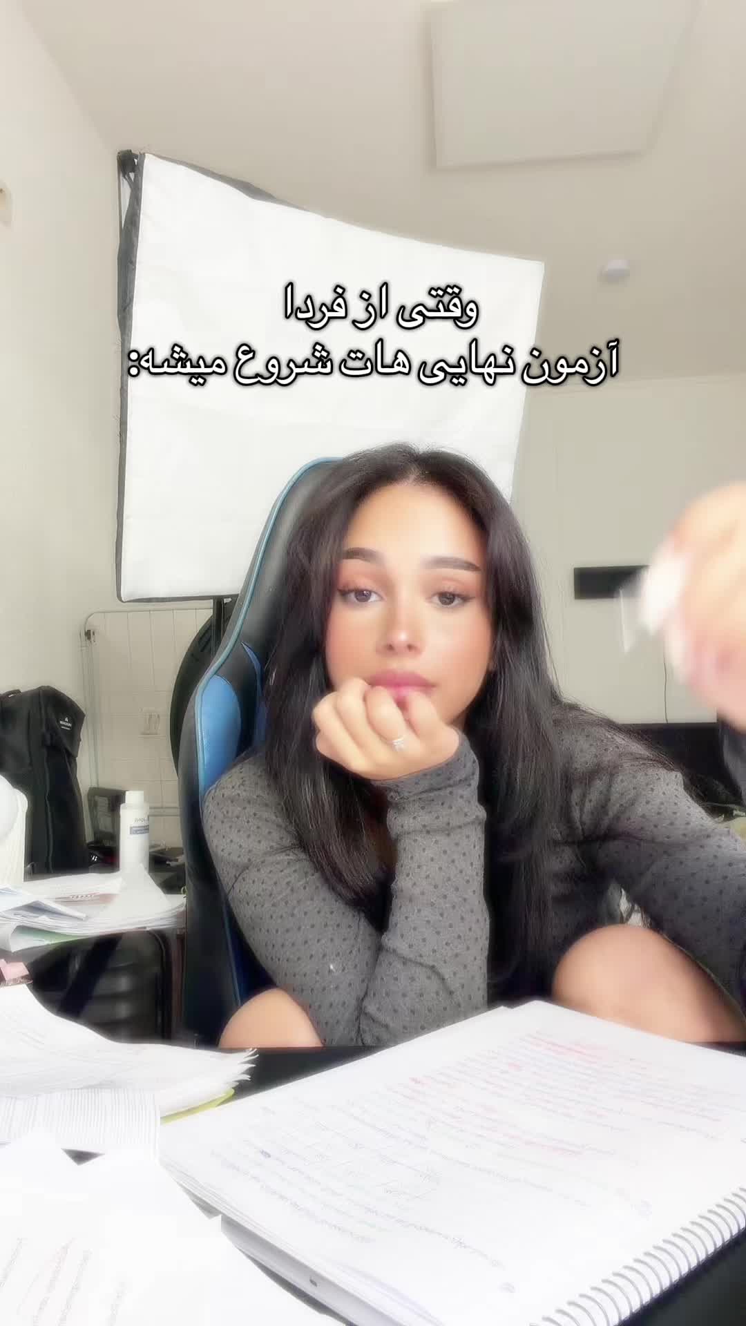 @Helina_screen