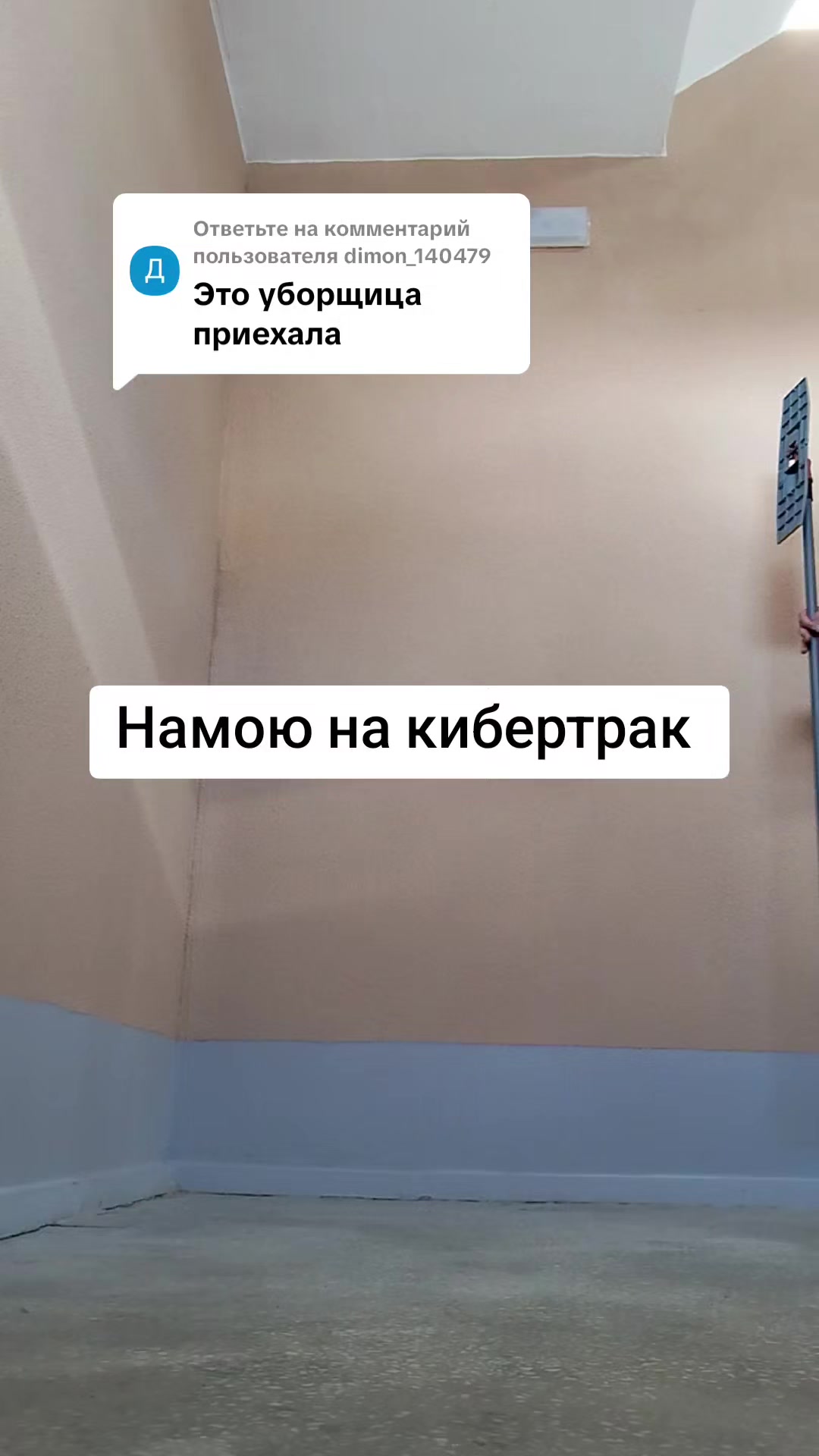 @Ирина