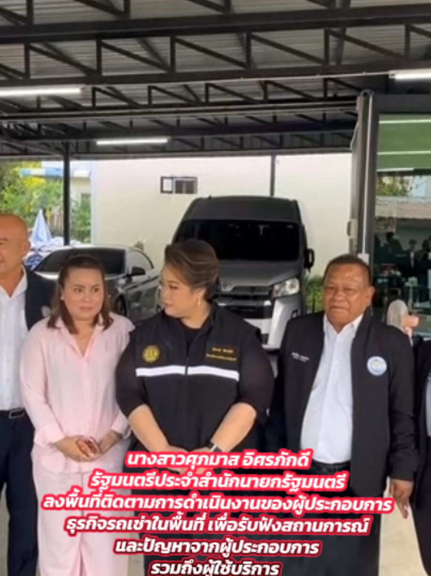 @ประชาสัมพันธ์จังหวัดเพชรบุรี