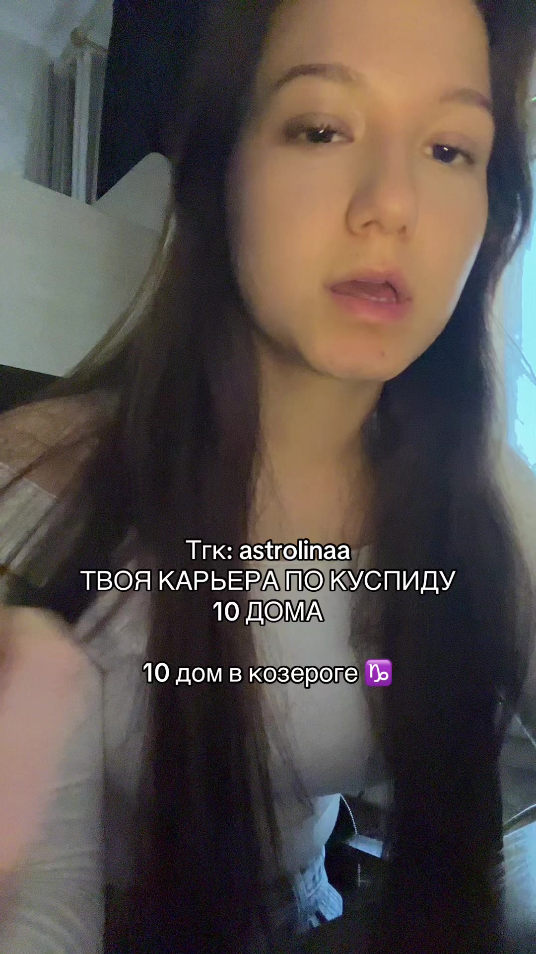 @astolinaaa 🌊