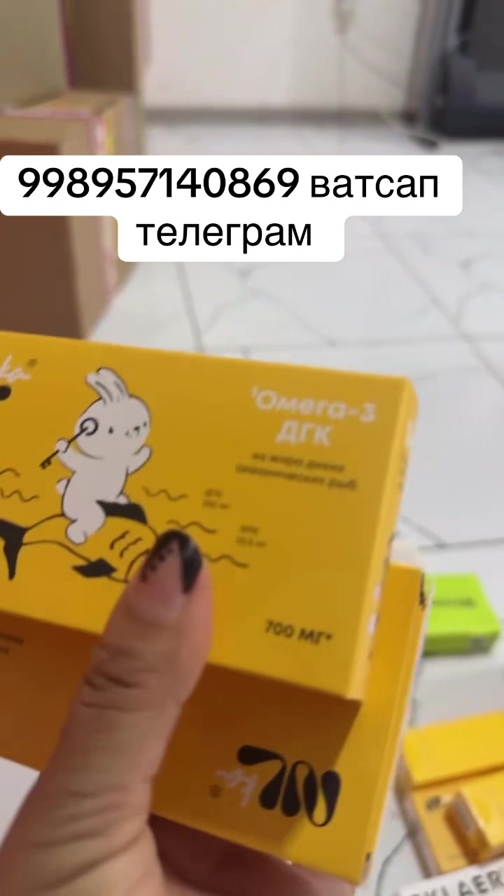 @COLLAGEN NL