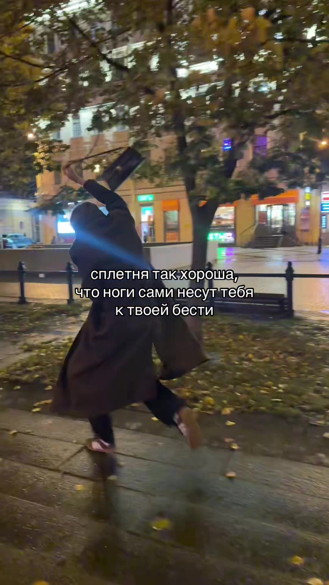 @соня