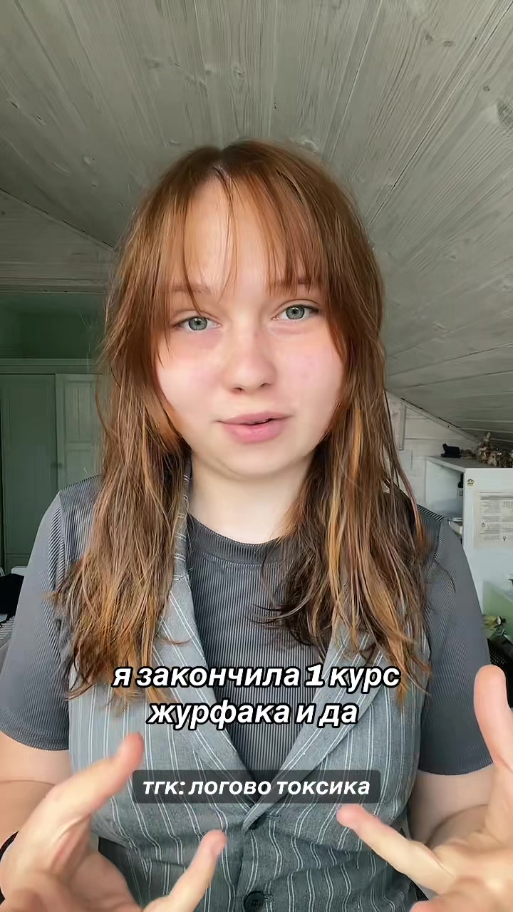 @таиша