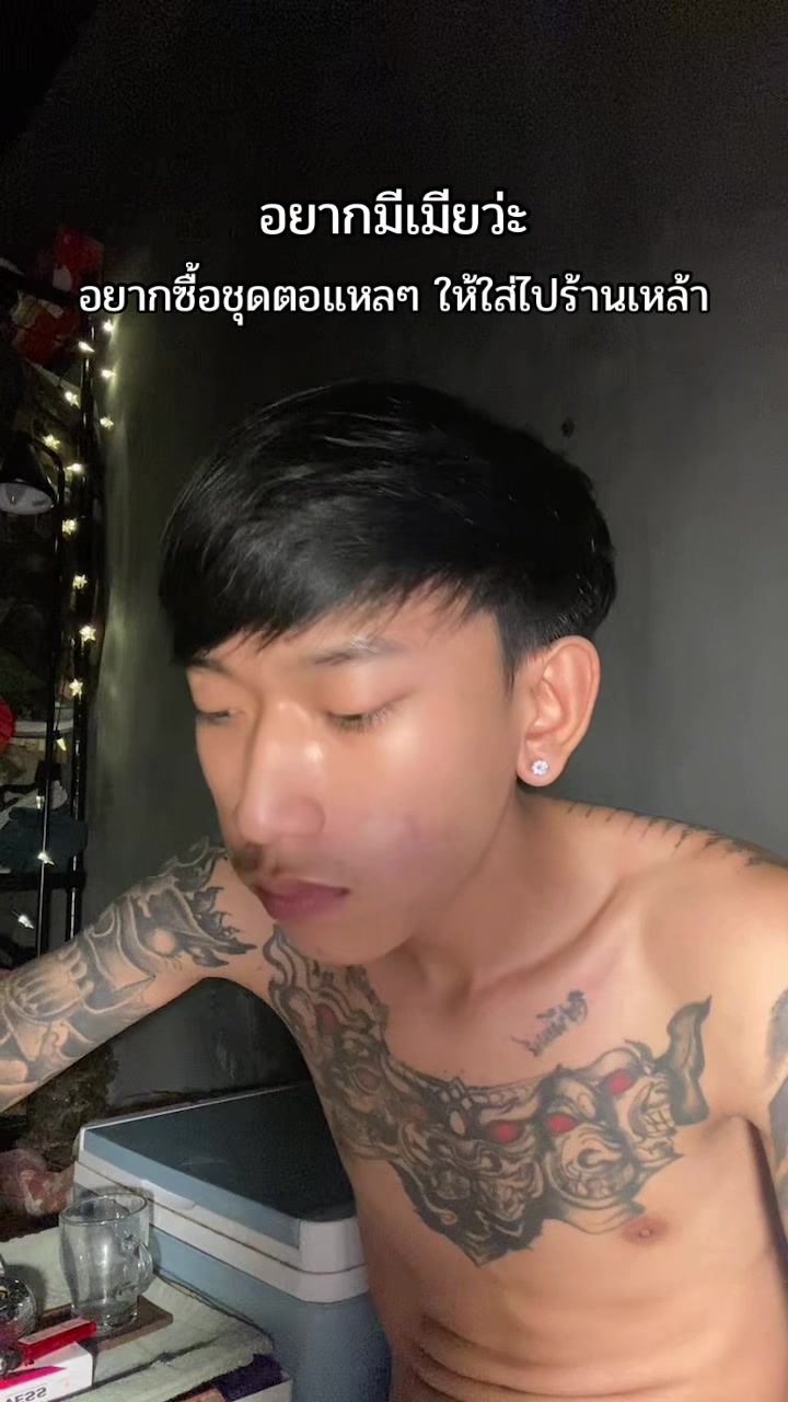 @พอส จิรพัฒน์