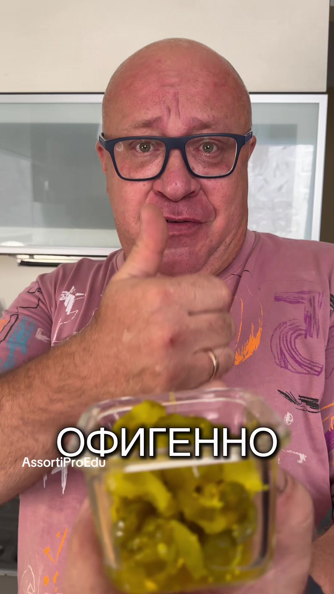 @AssortiProEdu