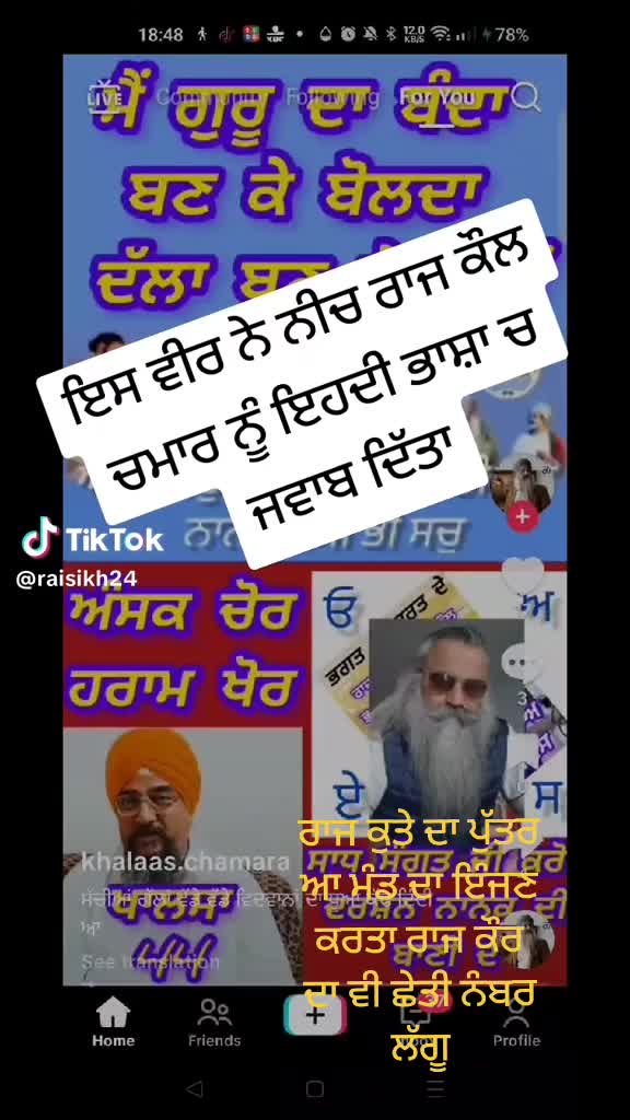 @ਜੱਟ ਬਰਾਂਡ ਜੱਟ ਸਿੱਖਾ ਦਾ ਇਤਹਾਸ