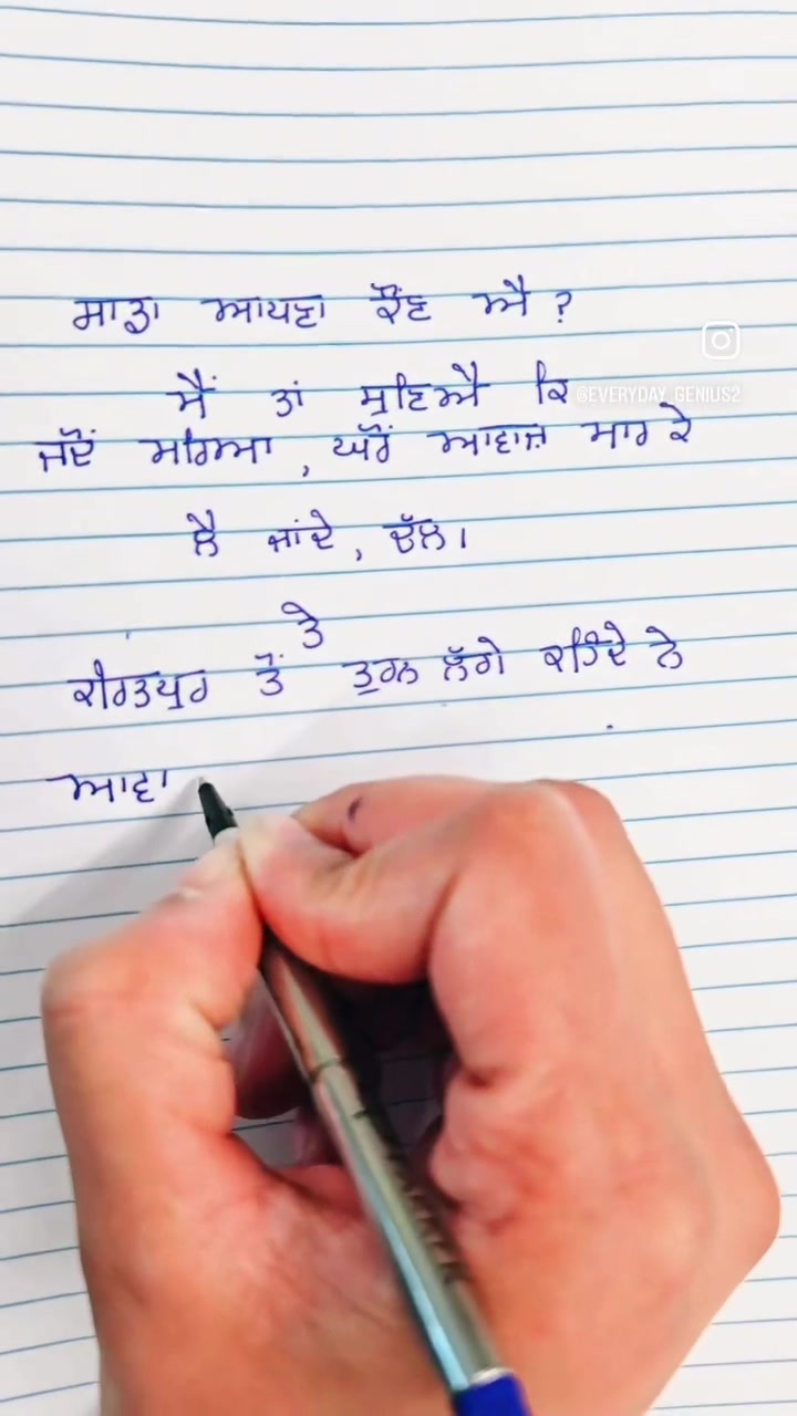 @Deep_jandu
