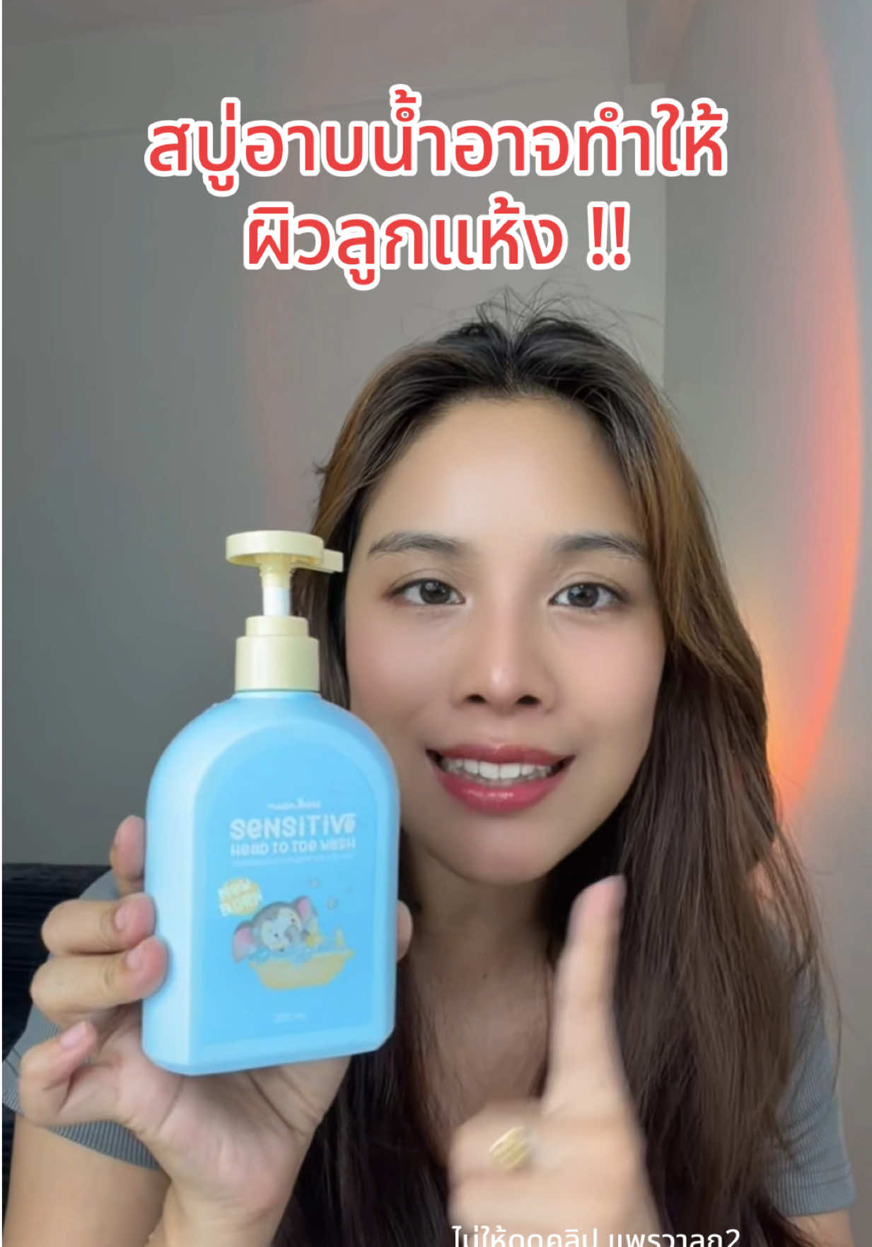 @แพรวาลูก2 (100K)