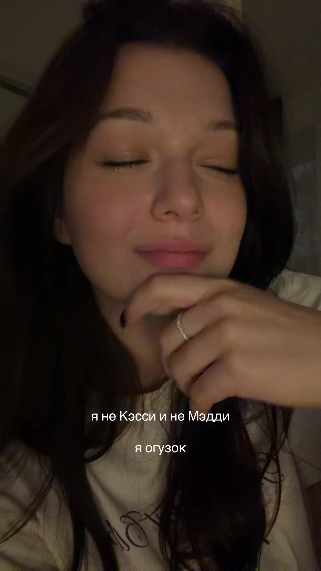 @Катюш